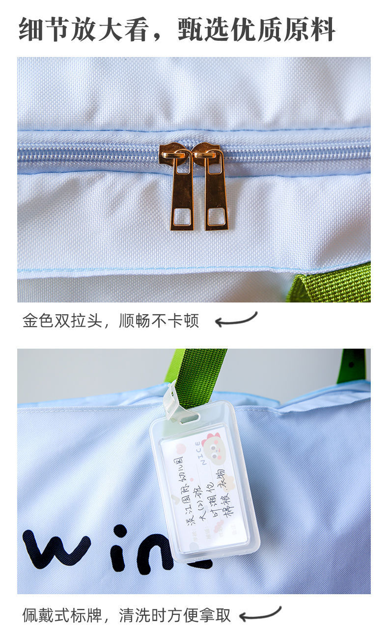 被子收纳袋幼儿园三件套收纳袋子牛津布防潮衣服行李打包袋子学生详情7
