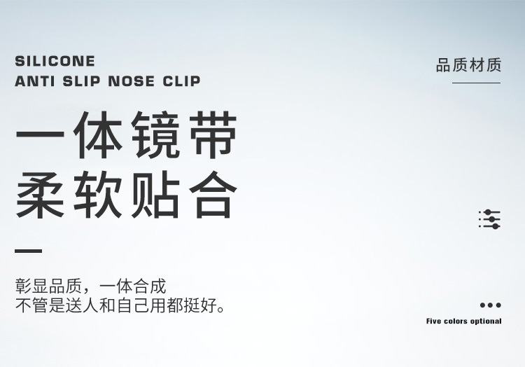 舒适柔软硅胶鼻夹游泳装备儿童成人游泳用品多色任选厂家批发详情6