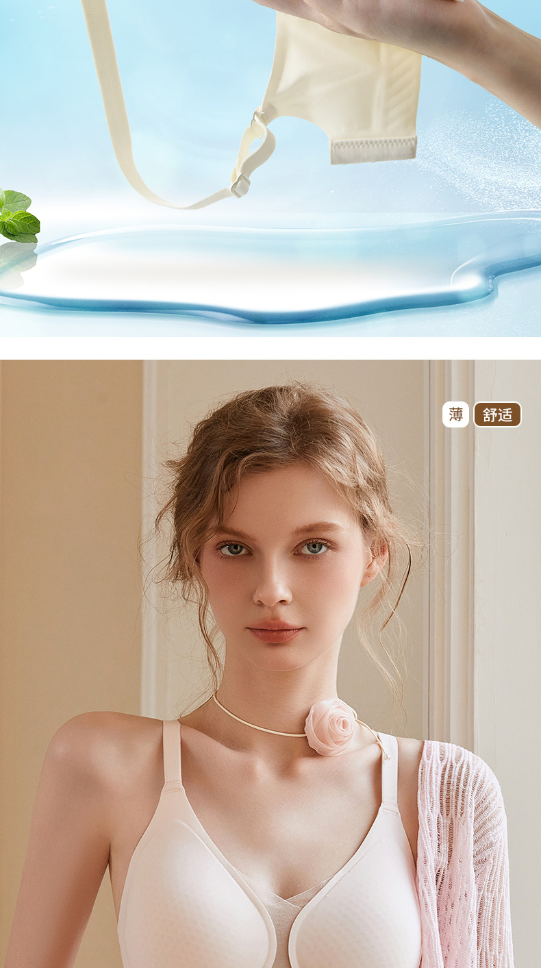 15D ultra-thin soft support jelly gel seamless underwear for women, summer rabbit cup small chest, gathering without steel wire bra cover pic 13