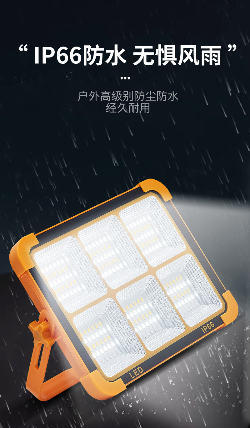 led charging floodlight, solar outdoor camping light, night market stall mobile portable USB charging camping light pic 6