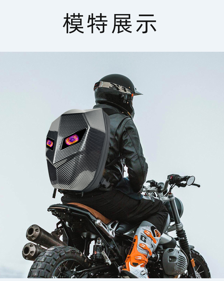 骑士机车LED背包发光写轮眼睛摩托车骑行全头盔包男女双肩蓝牙DIY详情10