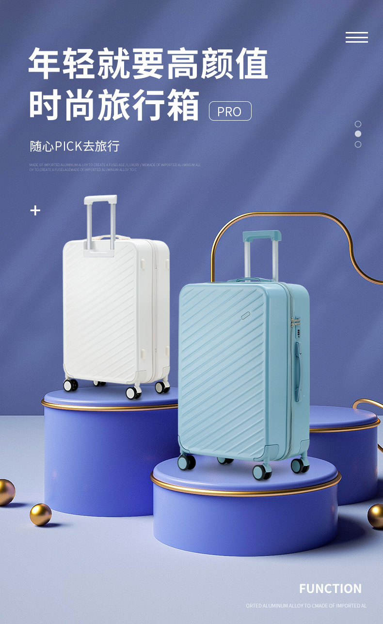 行李箱女轻便新款结实耐用箱子旅行箱男万向轮密码箱男学生拉杆箱详情1