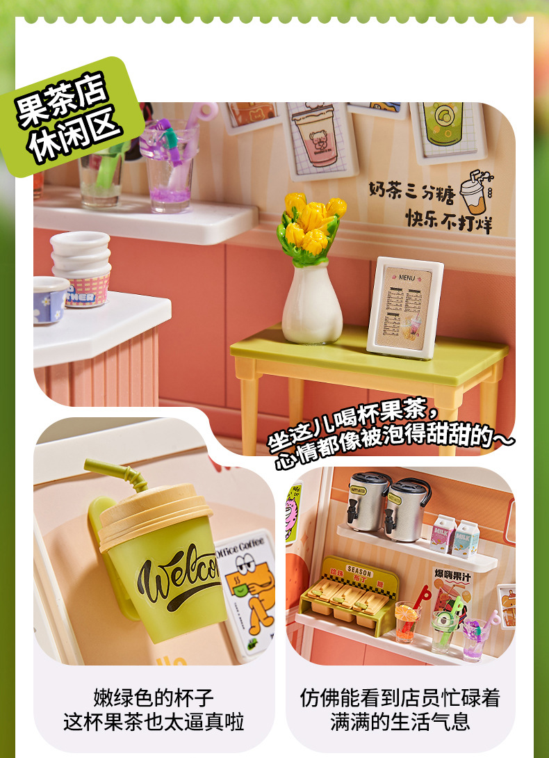 儿童DIY拼装小屋仿真商店微缩场景别墅娃娃屋过家家积木玩具礼物详情19