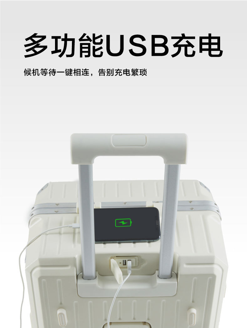 学生超大行李箱大容量新款结实耐用拉杆箱密码箱万向轮详情8