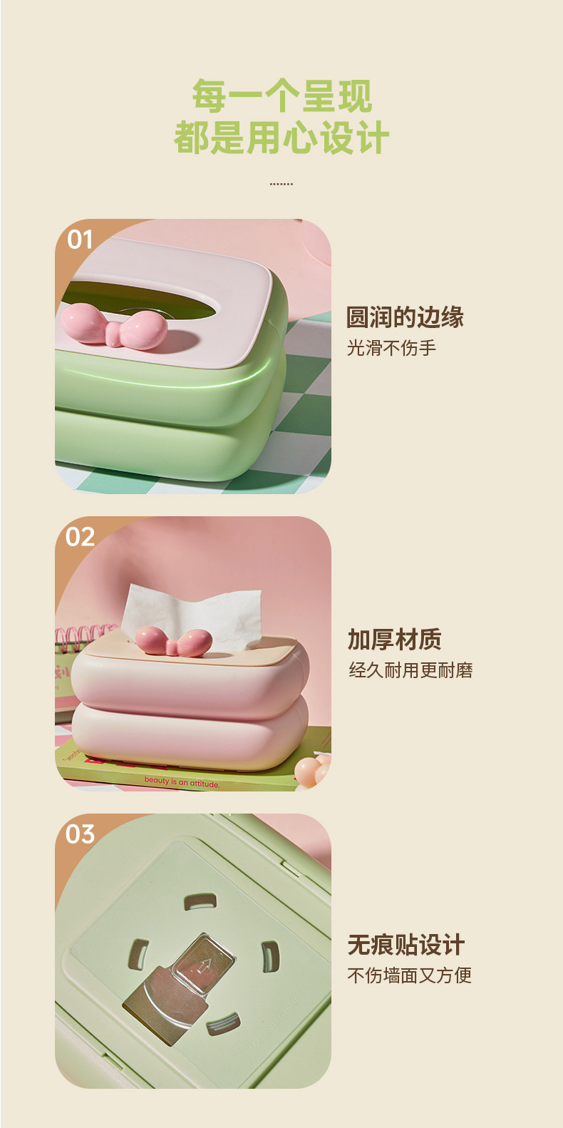 Creative and high-end dopamine tissue box, living room napkin box, desktop coffee table storage, cute tissue box pic 10