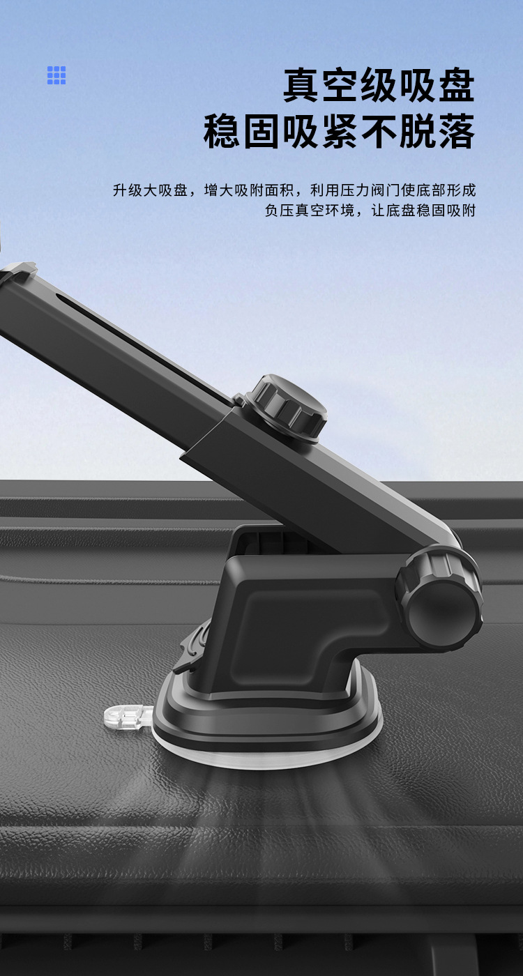 跨境车载手机支架车内手机导航座粘贴式通用型固定支撑架汽车用品详情5