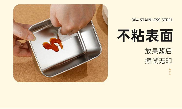 户外304不锈钢长方形保鲜盒密封便携餐饭盒便当盒冷藏收纳盒带盖详情21
