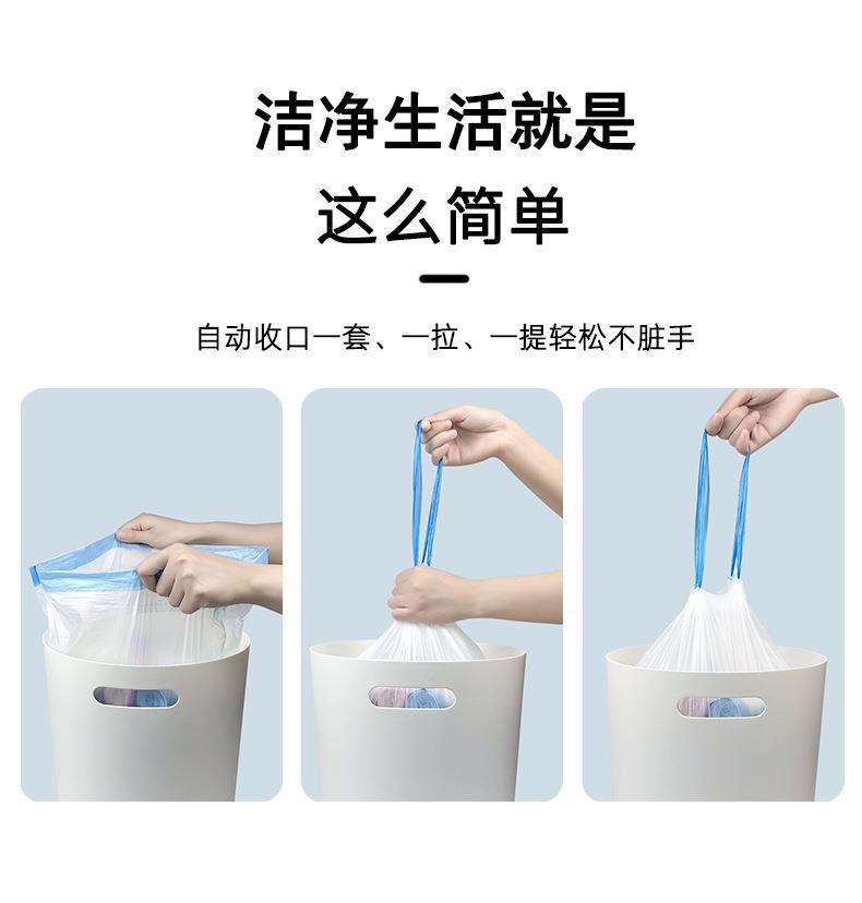 Thickened drawstring garbage bags for household use, not easy to break, extra-thick portable hand-held disposable plastic bags, large rolls for kitchen pic 5