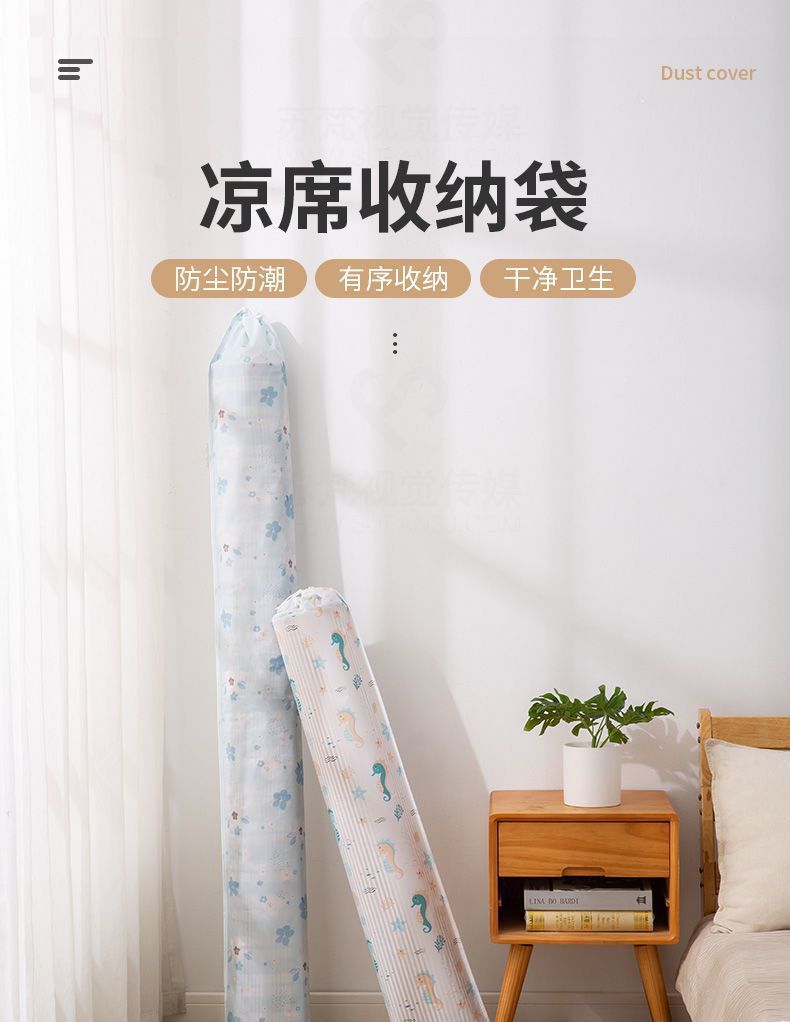 加厚防潮防水凉席收纳袋直筒对折竹席换季床垫草席松紧束口防尘罩详情5