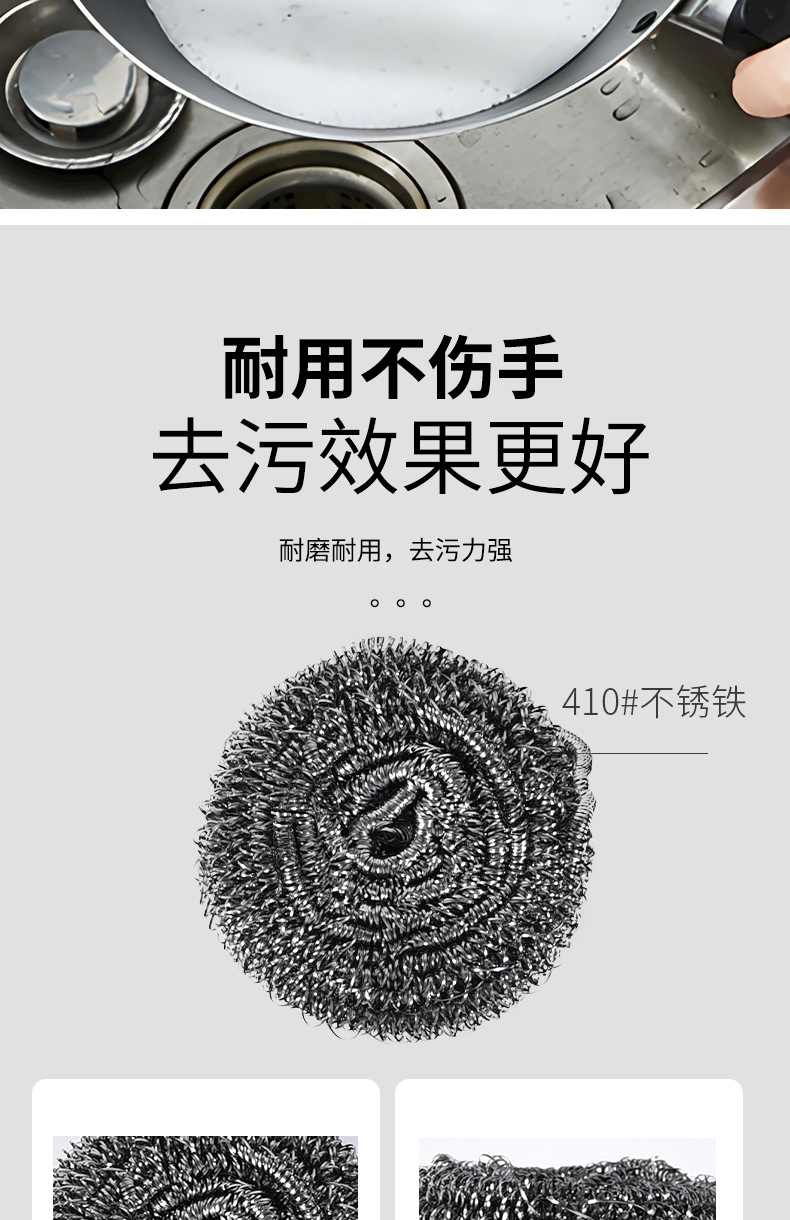 钢丝球带手柄清洁球厨房用品不锈钢不掉丝洗碗刷锅清洁特大号家用详情11