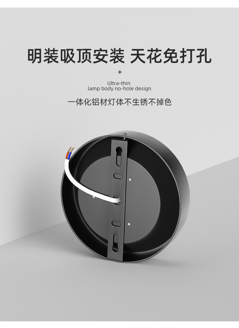 LED超薄明装筒灯家用客户工程免开孔筒灯圆形商场店铺无主灯照明详情13