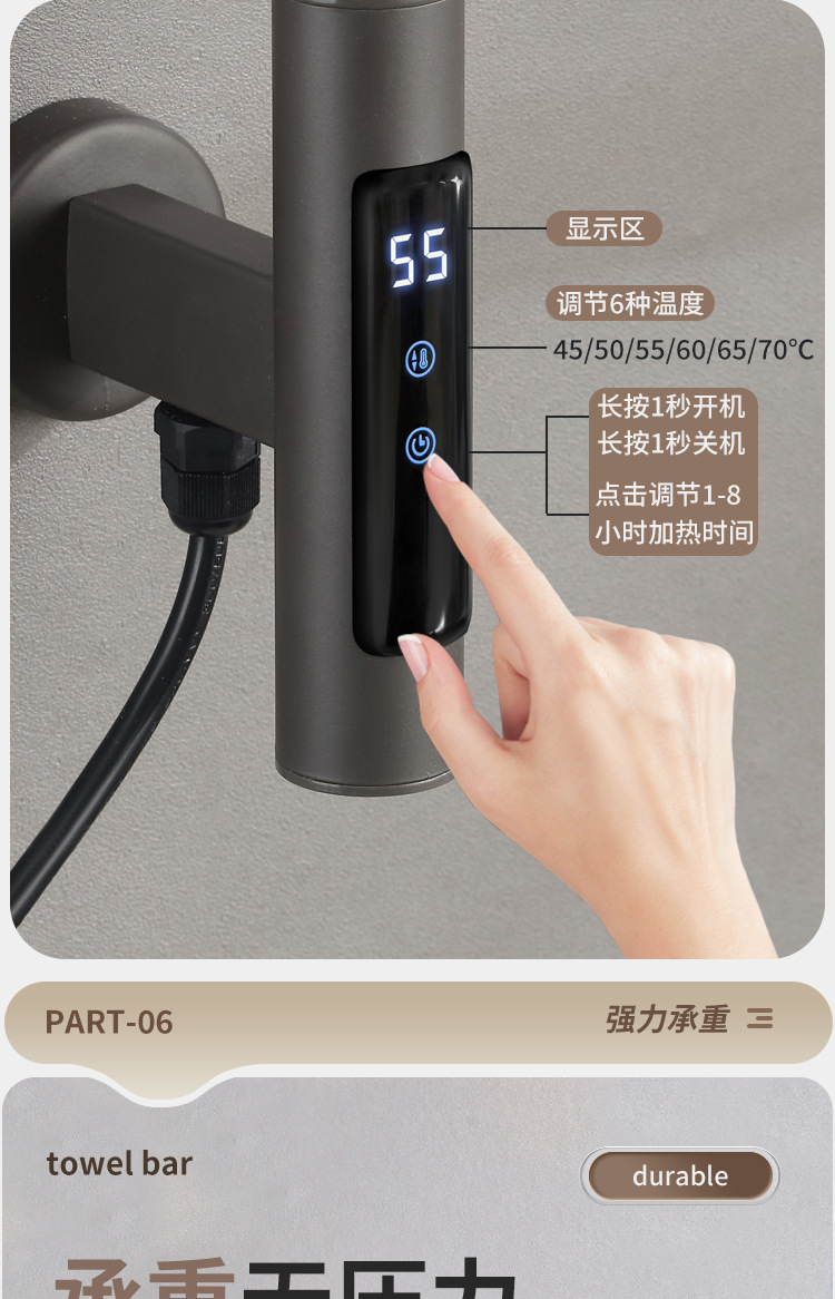 不锈钢智能电热毛巾架可旋转卫生间免打孔烘干加热浴室跨境亚马逊详情13