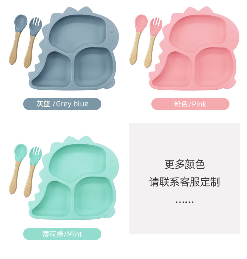 跨境儿童硅胶餐盘卡通恐龙喂养辅食餐具套装宝宝分格分格设计详情8