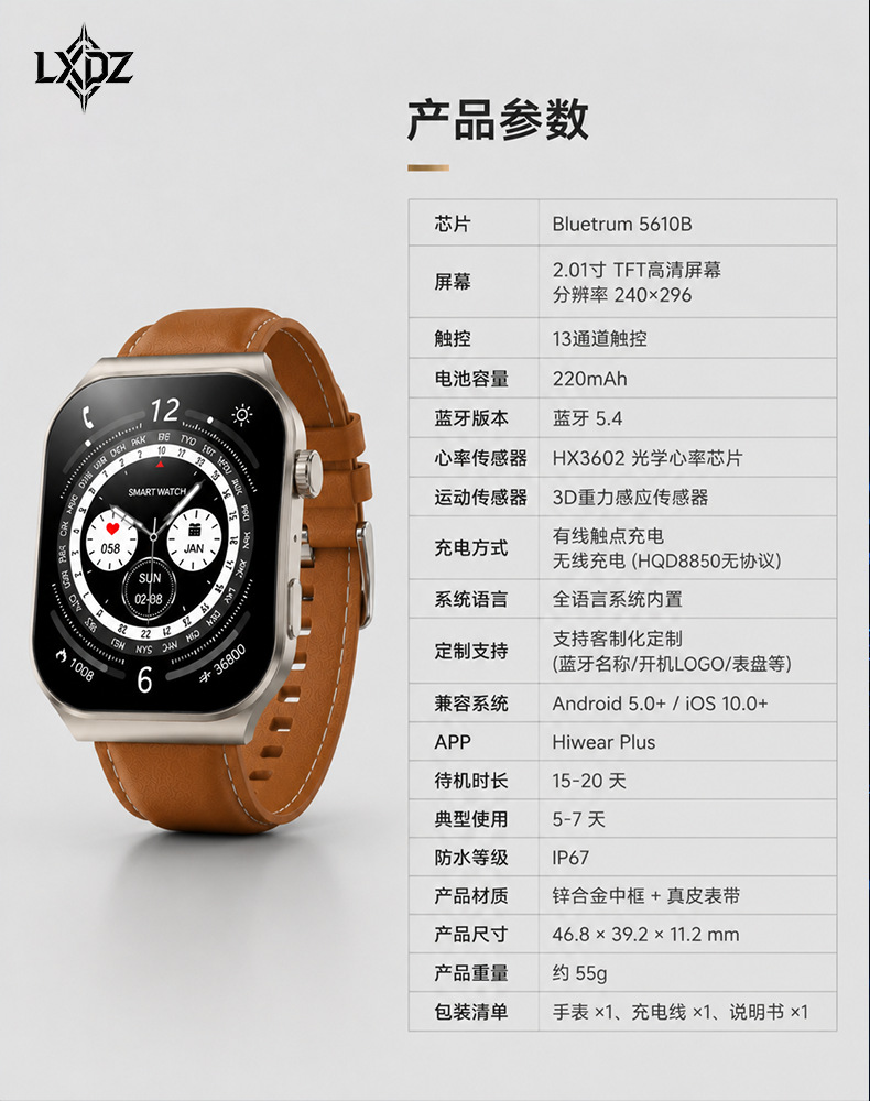 LXdZ源头工厂智能手表无创血糖心电血压健康监测蓝牙通话成人手表详情14