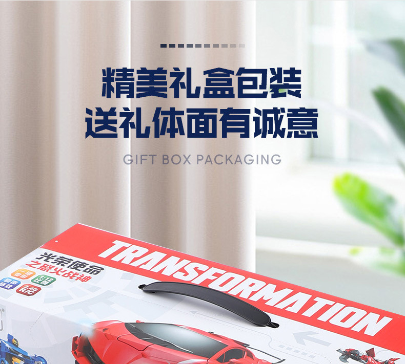 变形遥控汽车六一儿童节礼物玩具男孩四驱赛车金刚手势感应遥控车详情19