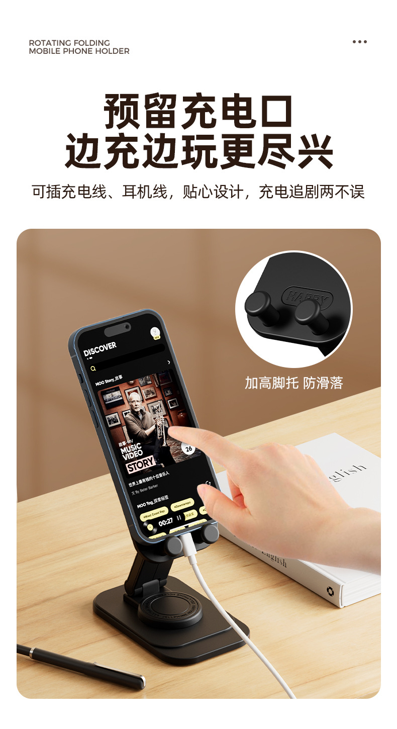 稳固塑料360度旋转折叠手机支架桌面手机座手机架促销礼品专用详情10