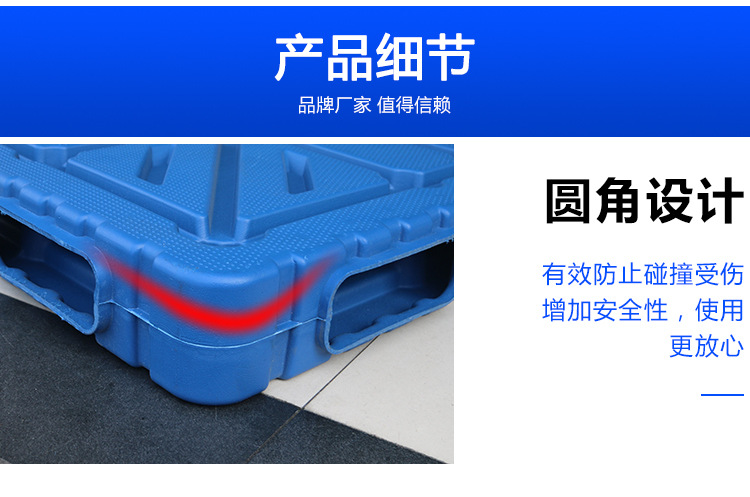 Plastic pallet forklifts, double-sided one-piece molded blow-molded pallets, moisture-proof boards for warehouses, pallets, pallets, and logistics pads pic 7