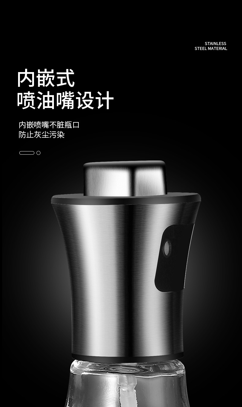喷油壶304不锈钢酱油醋喷雾器厨房调味器按压喷洒油瓶现货详情8