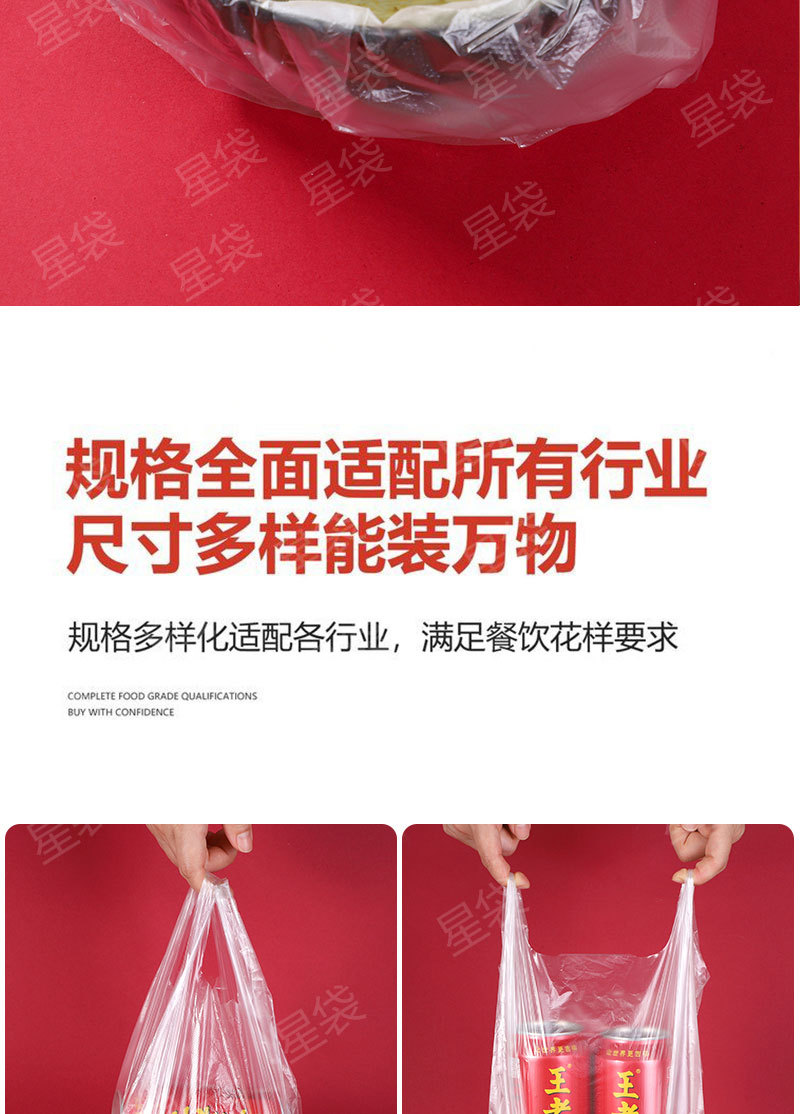 Wholesale white food-grade plastic bags for breakfast takeout packaging, disposable transparent hand-held vest packaging pic 4