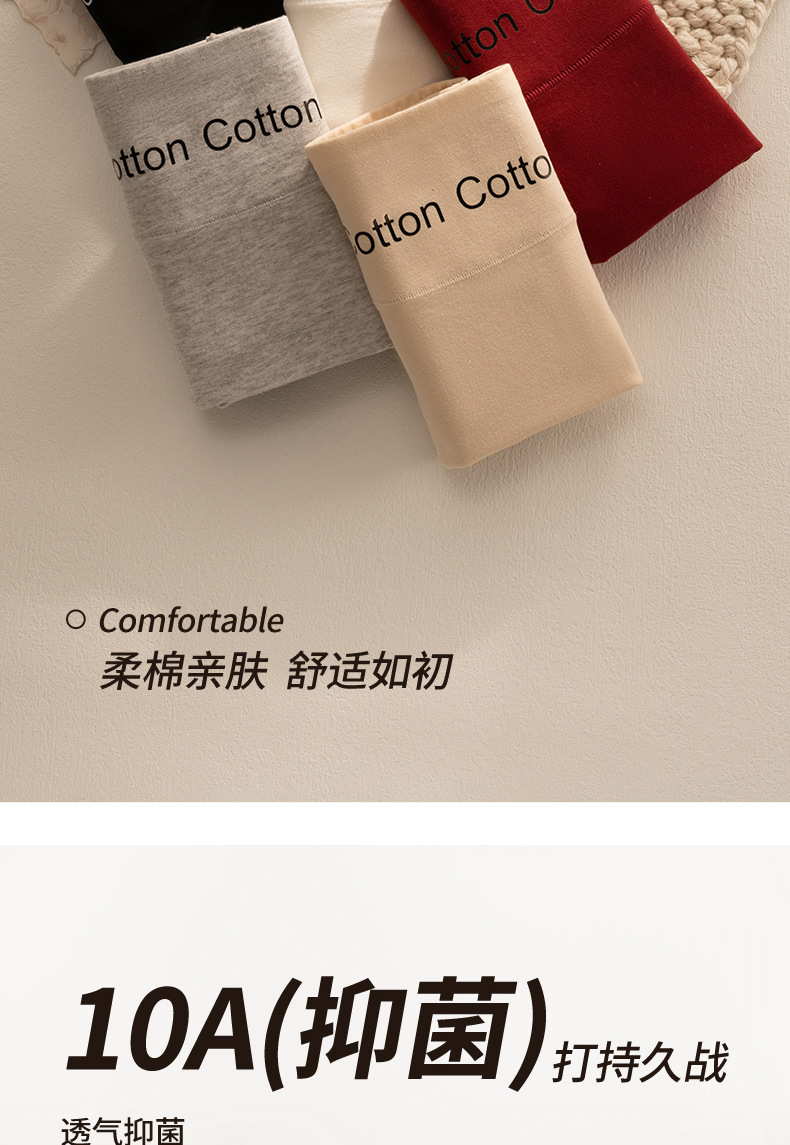 纯棉10A抗菌加长裆内裤时尚运动柔软透气亲肤小平角女士三角裤详情10