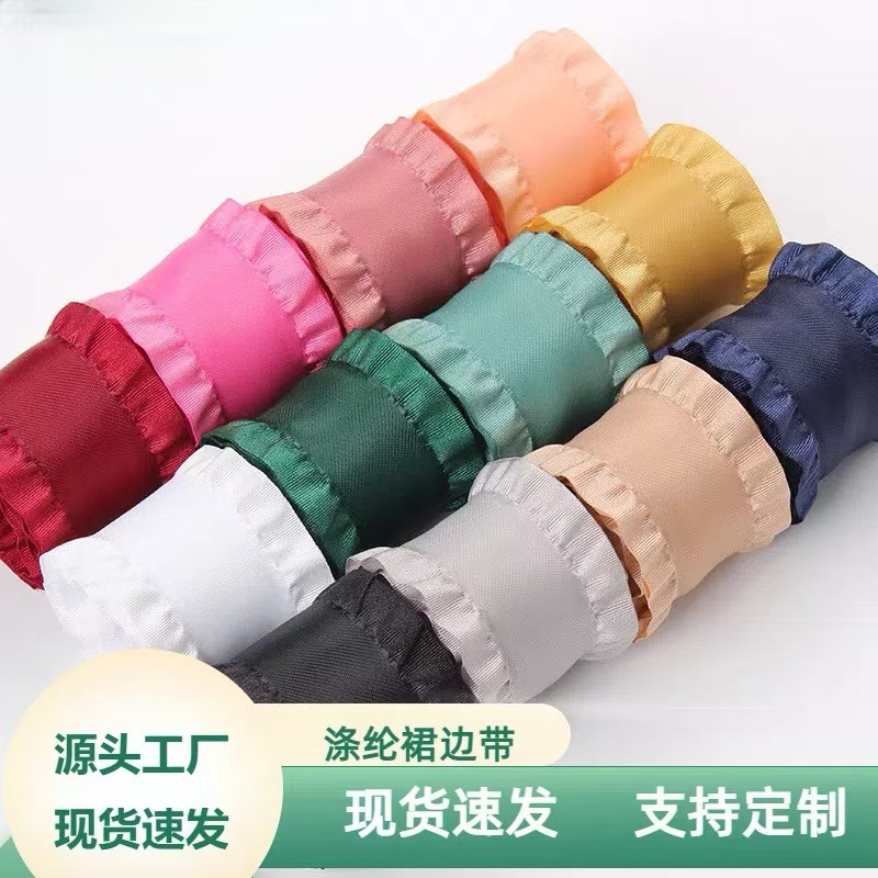 3.8厘米涤纶裙边带荷叶边50码每卷服装饰品辅料蝴蝶结礼品包装丝详情1