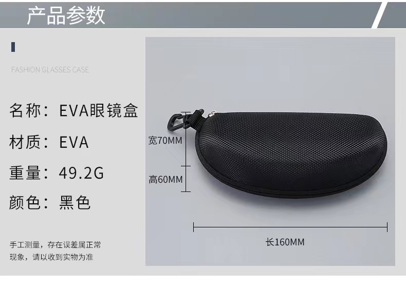 新款单钉墨镜PU皮盒软包太阳镜盒时尚黑色手提便携眼镜盒厂家直销详情10