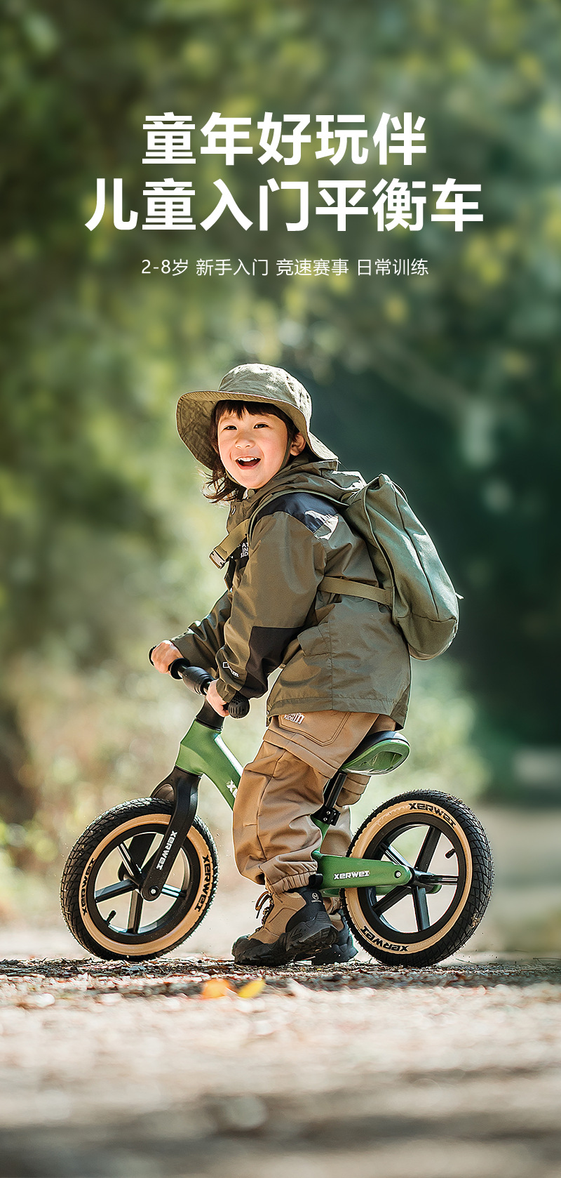 平衡车儿童1-3岁3到6岁儿童滑行车无脚踏平行车小孩溜溜车2岁入门详情18