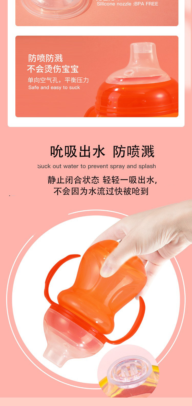 超宽口PP婴儿宝宝鸭嘴杯防漏防呛儿童直饮学饮杯带手柄训ll杯水壶详情5
