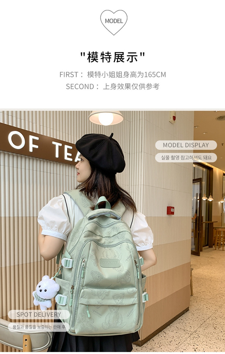 新款潮牌韩版书包女大容量中学生双肩包清新甜美休闲旅行双肩包详情7