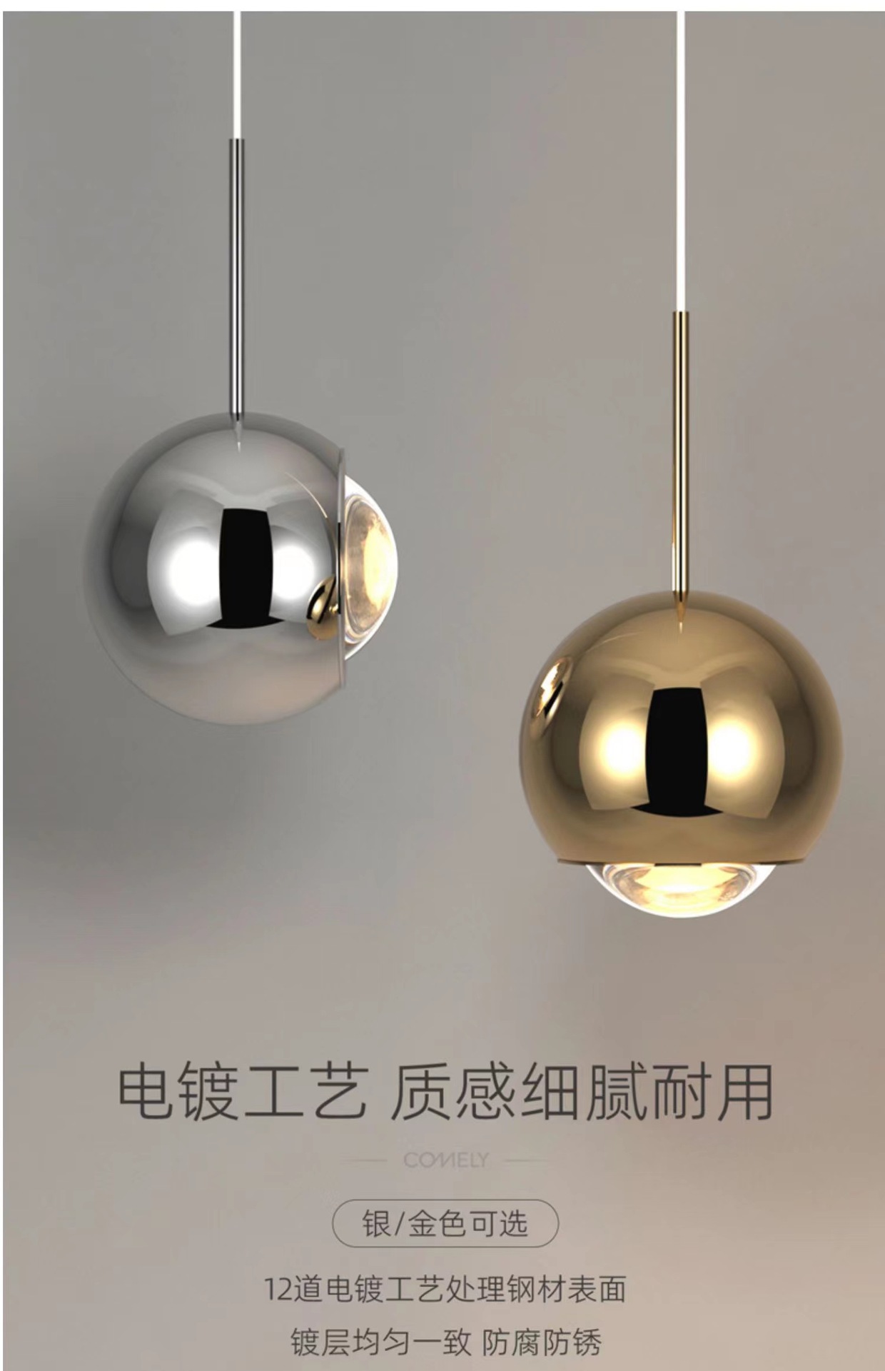 意式极简可升降床头小吊灯卧室现代简约长线球形轻奢餐厅吧台吊灯详情20