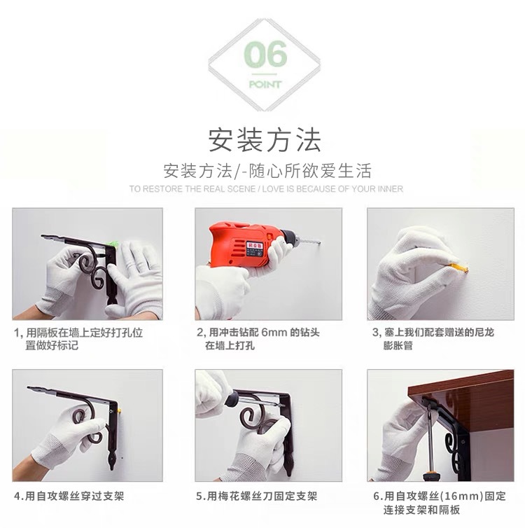 墙上置物架花式铁艺支架花架铁支架三角支架支撑架支架详情12