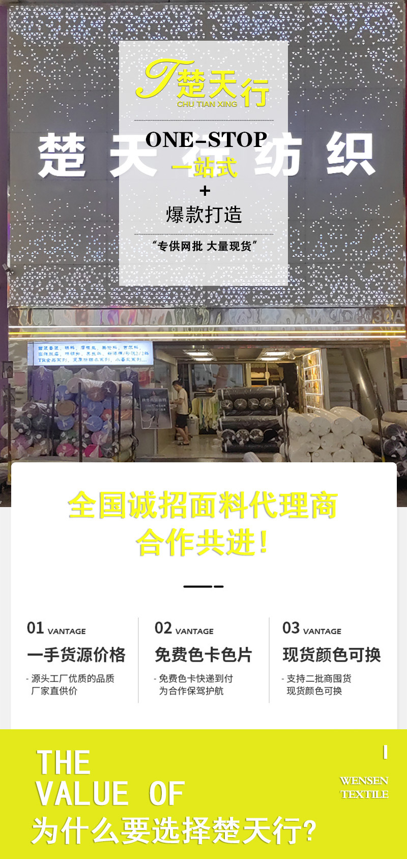 加厚钛金棉全涤加厚斜纹棉感面料100%聚酯纤维骑兵斜男女裤子布料详情1