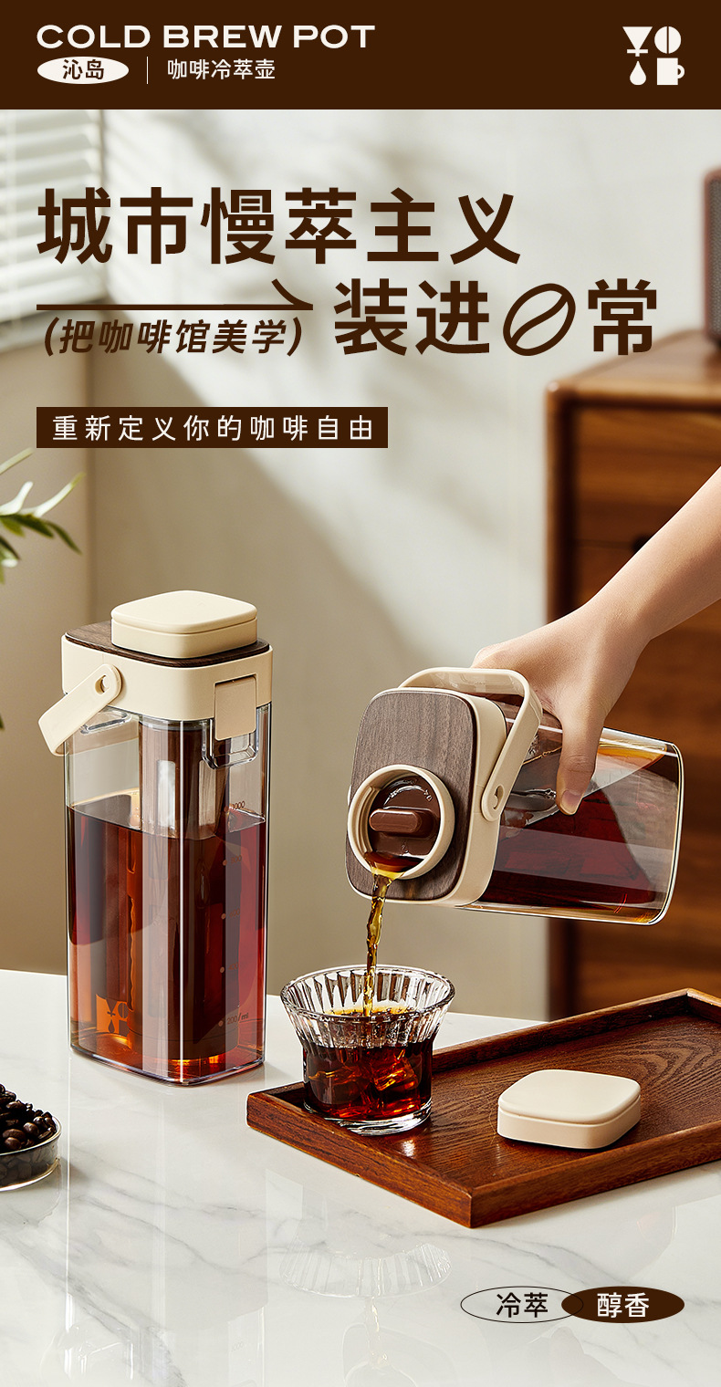 Large-capacity coffee cold brew pot, cold-brewed fruit tea, household cold water pot, beverage cold water, food-grade brewing cold brew cup pic 1