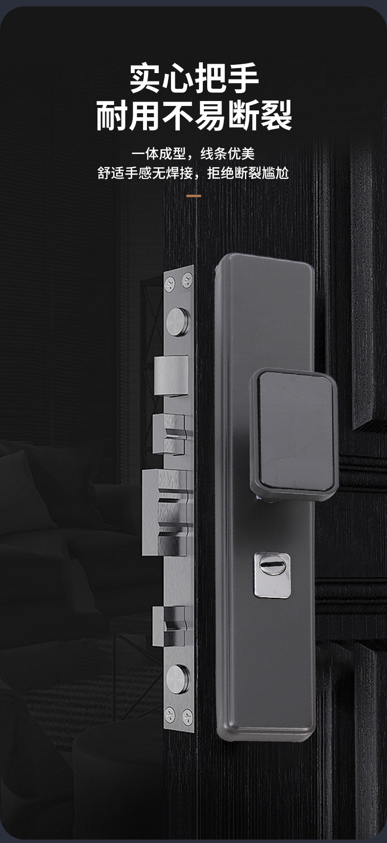 Household general-purpose anti-theft door handle, iron panel, aluminum alloy handle, acrylic adjustable mechanical handle door lock pic 7