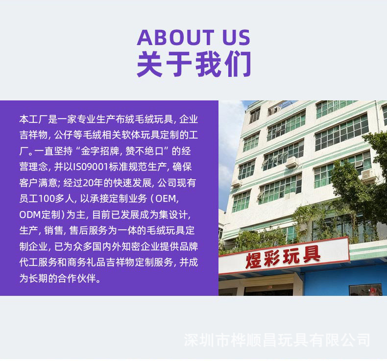 Cross-border new products: AI toys, intelligent dialogue, companionship, plush toys, sloppy cat pendants, dolls, and dolls from the source pic 38