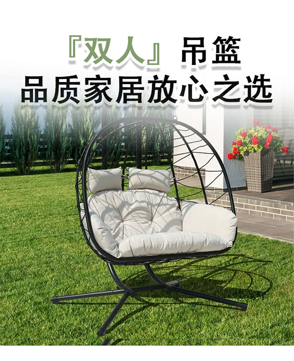户外双杆双人折叠吊篮吊篮庭院阳台家居休闲懒人编藤防水吊椅详情1