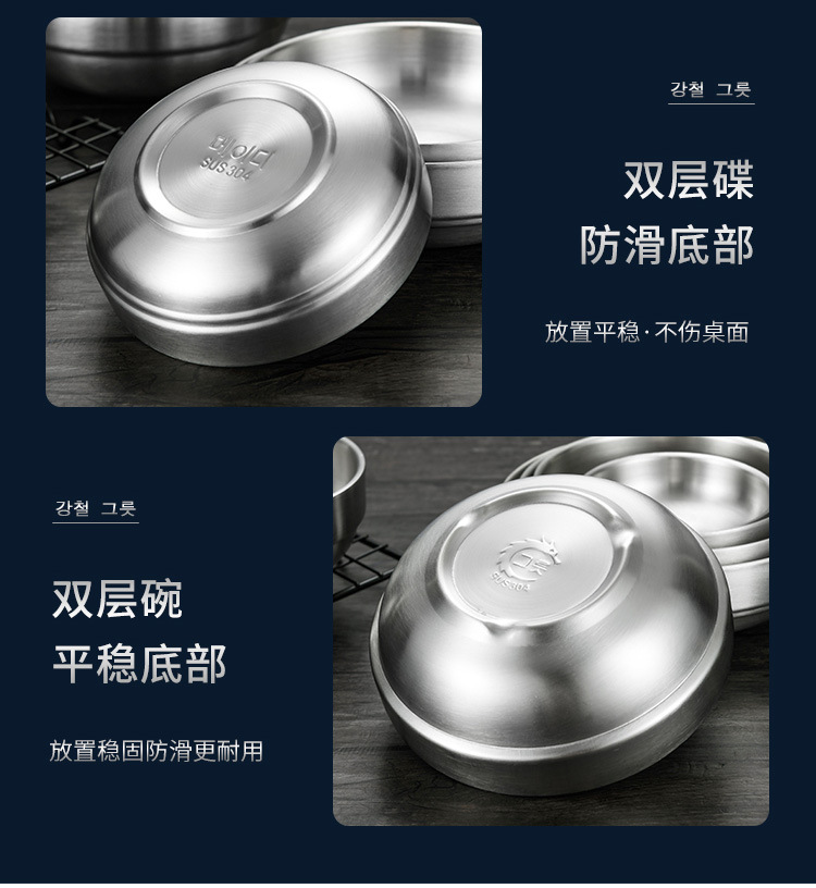 金色凉菜碟调料碟猫碗汤碗双层户外米饭碗304不锈钢韩式泡菜碟详情27