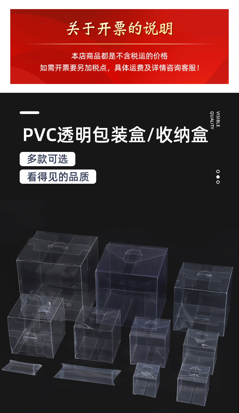 批发PVC透明方型包装创意塑料包装盒PET透明折盒礼品盒防尘收纳盒详情1