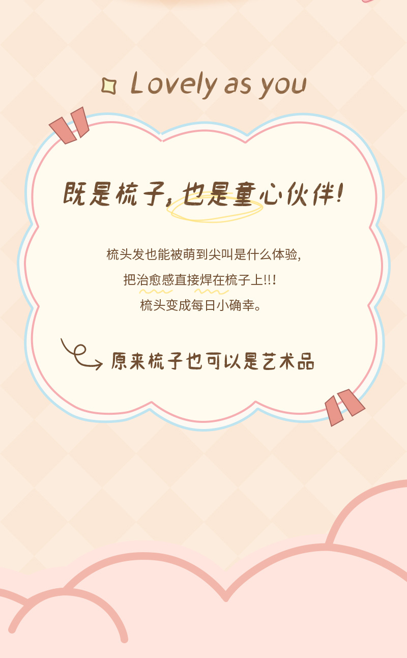 Sanrio officially authorized KT hollowed-out comb, styling smooth hair, fluffy comb, rib comb, beauty comb, airbag comb pic 2