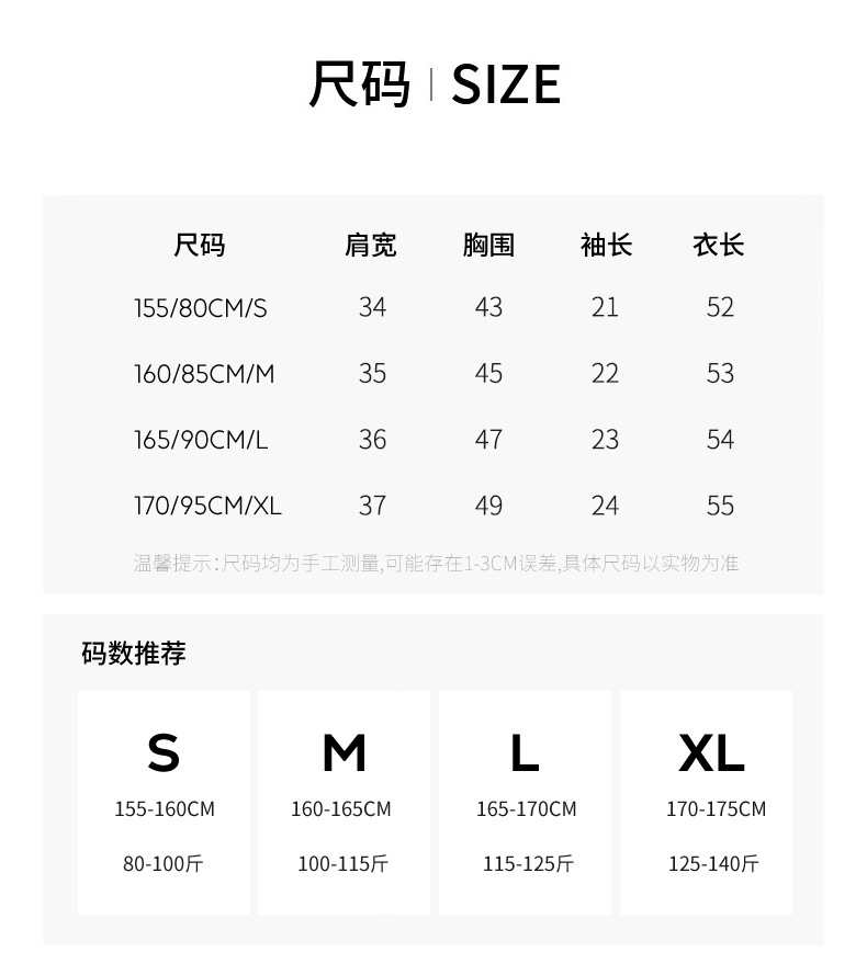 南油高端女装2026夏季新款珍珠装饰麻花纹针织短袖通勤气质上衣详情36