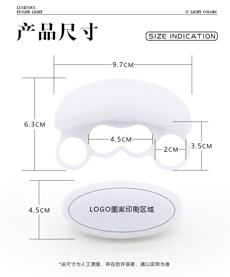 批发15色手指酒吧蹦迪助威道具DXM场控变色荧光手灯LED应援戒指灯详情7