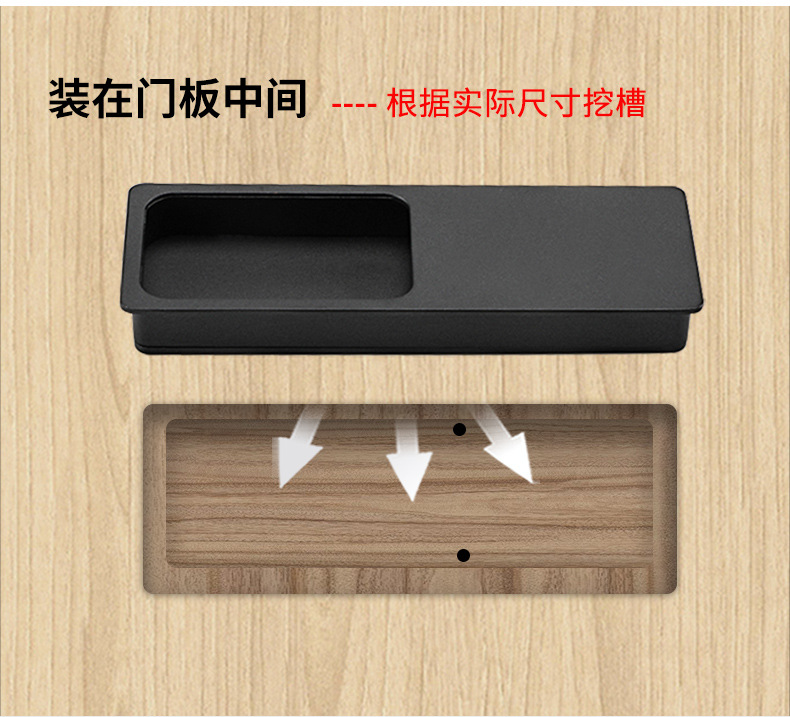 The black invisible handle of the tatami is embedded with the drawer handles of the cabinets and wardrobes. The sliding door is equipped with a golden concealed embedded handle pic 103