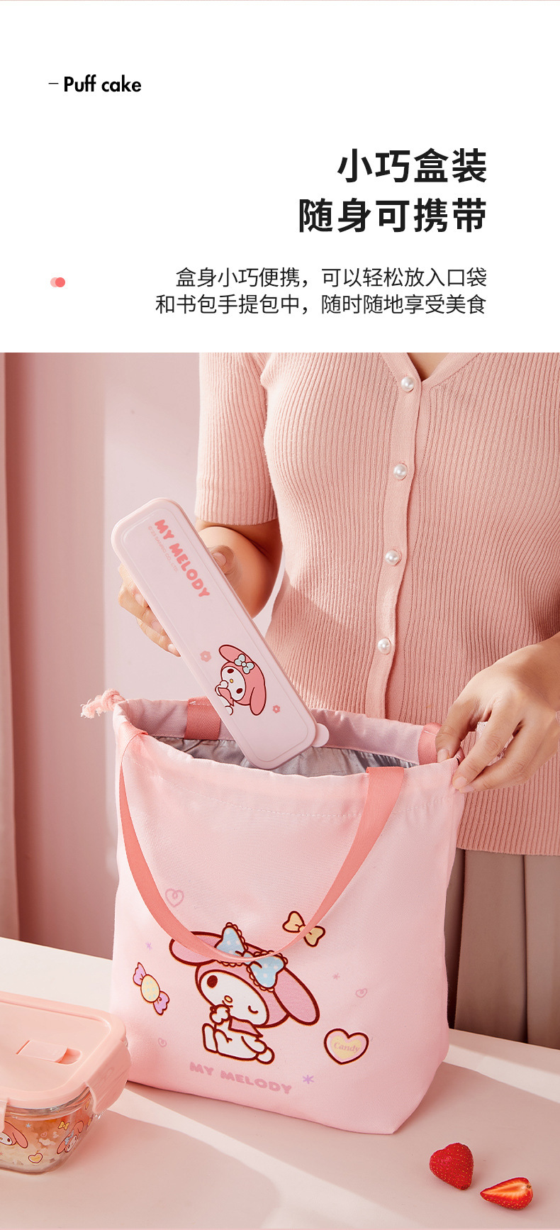 2024年三丽鸥筷子家用高颜值高档轻奢单人装一人一双日常可爱专用防霉详情49