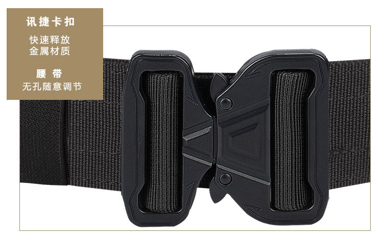 Yitu Tactical Belt Outdoor Patrol Multi-functional five-piece set, nylon detachable and adjustable tactical belt pic 3