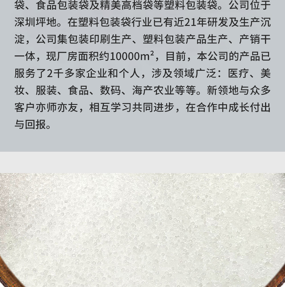 直销PE自封袋透明密封袋批发加厚塑料袋分装袋防水防尘密封骨袋详情4
