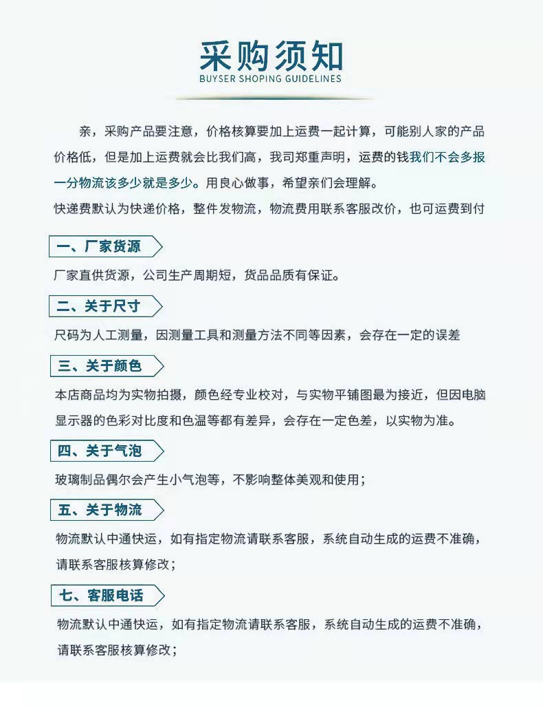 日式玻璃茶杯家用功夫主人杯品茗杯小杯透明玻璃锤纹品茗小茶杯详情11