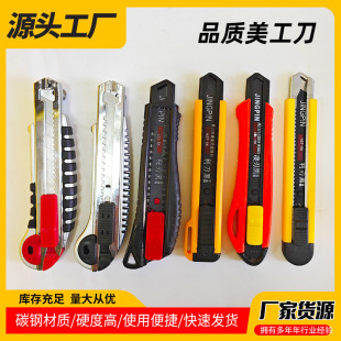 The manufacturer supplies saw blades of the Okbang brand, hand-quenched steel saw blades with 18 and 24 teeth, as well as woodworking metal tools pic 9