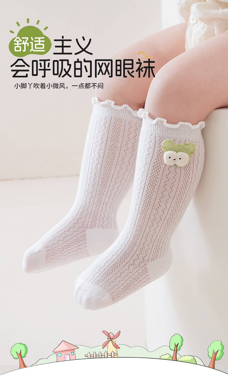 宝宝袜子夏季薄款婴儿a类棉网眼透气防蚊袜长筒过膝袜新生儿童袜详情1