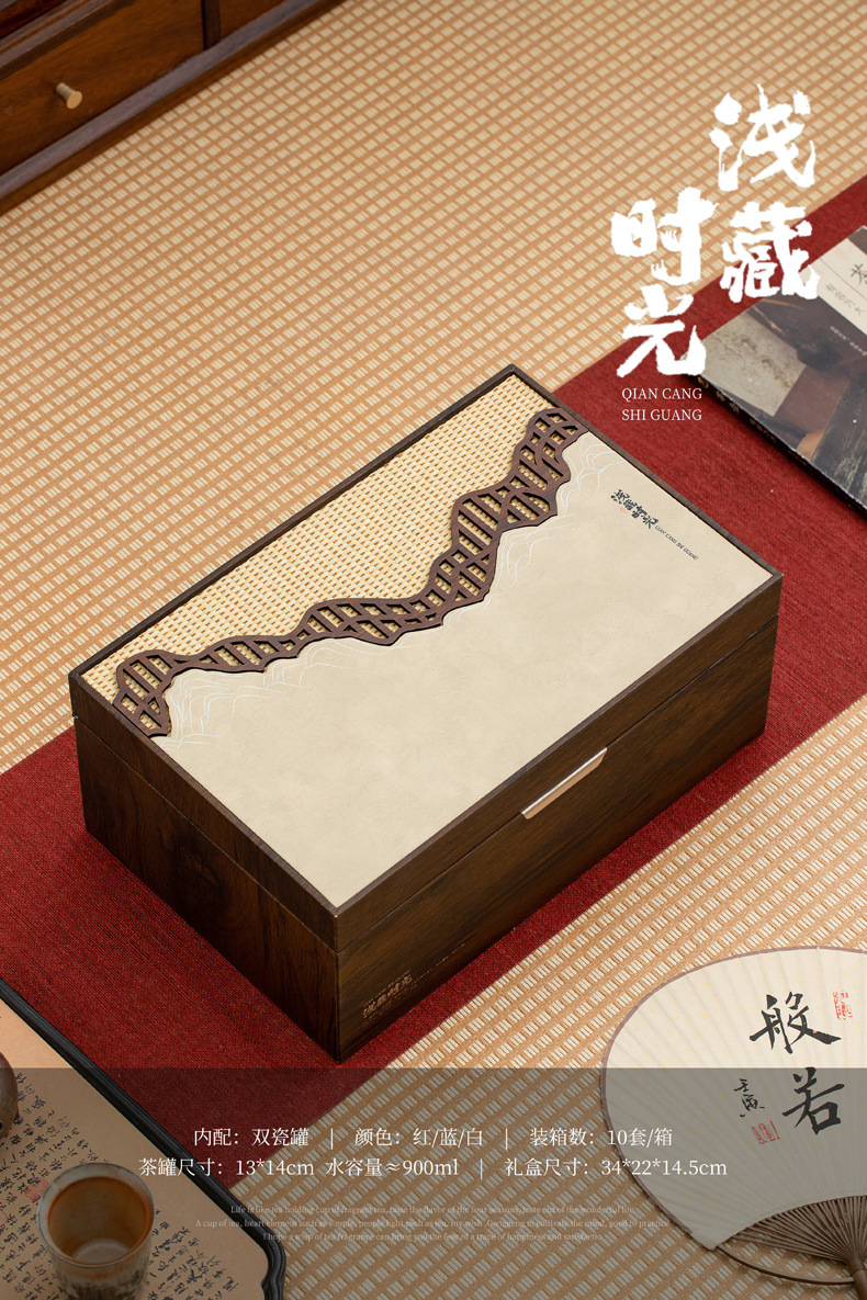 复古风潜藏时光陶瓷双罐茶叶包装盒礼盒红茶绿茶龙井大红袍金骏眉详情20