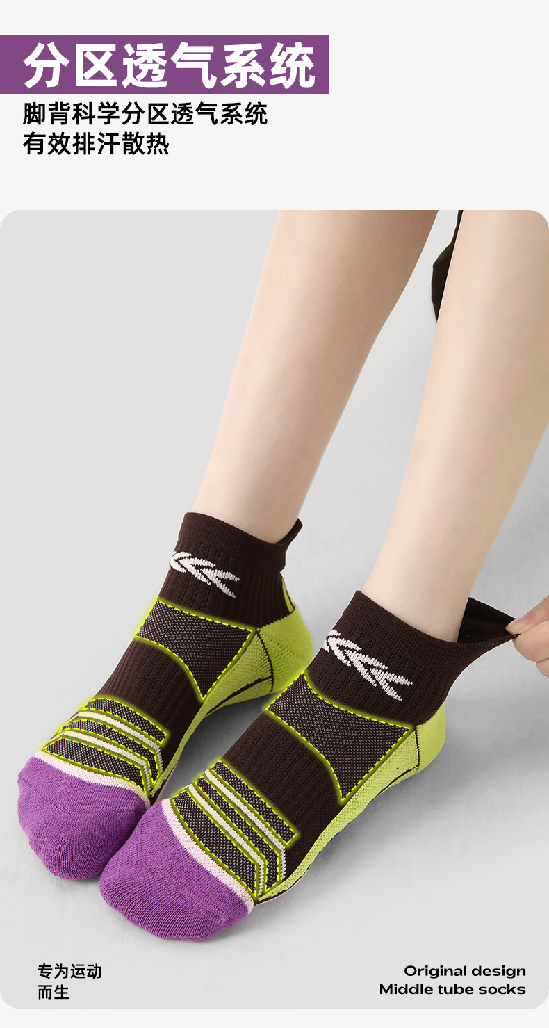 Renaissance专业跑步袜子女速干夏季徒步马拉松运动袜加厚毛巾底详情6